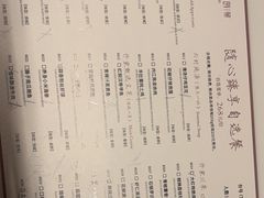 -许家菜.艺创菜(仁和新城店)