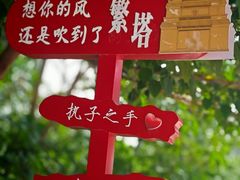 -繁塔