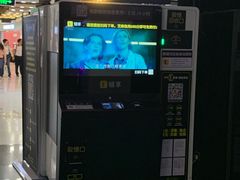 -金逸影城(中关村店)