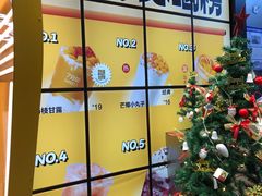 -7分甜(天津南开大悦城店)