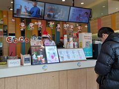 -CoCo都可(十全东店)