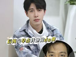 -上海伊莱美医疗美容医院