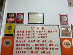 菜单-子午路张记肉夹馍(翠华路店)