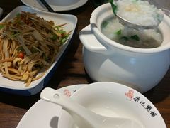 -梁记粥铺(开元地中海店)
