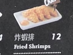 炸虾排-池奈·日式咖喱蛋包饭(老城根Gpark店)