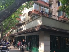 门面-星巴克(武康路店)