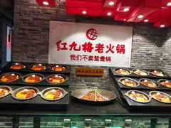 -红九格老火锅(三峡广场店)