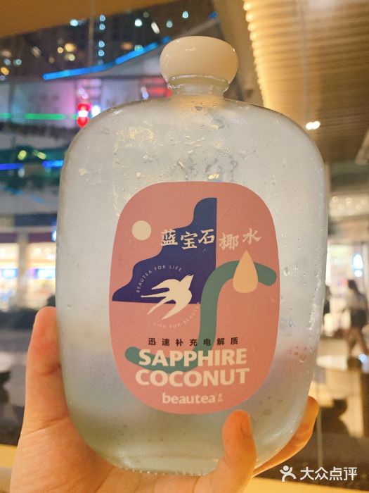 BeauTea水仙(coco park店)图片