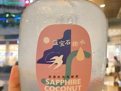 -BeauTea水仙(coco park店)