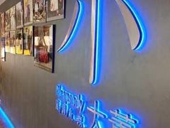 -小大董·烤鸭(西单大悦城店)
