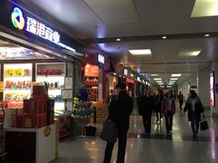 -中国联合航空