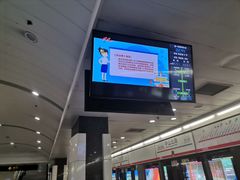 -中山北路(地铁站)