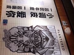 -Moka Bros 摩卡站(嘉华店)