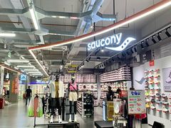 -五环Outlets(高新工厂店)