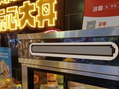 -熊吞·大碗丼烧肉饭(西市场嘉华店)