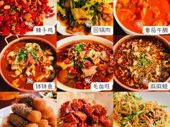 -向川南·水煮鱼·川菜(和平里店)