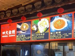 -徽三说·土徽菜·中国徽菜连锁品牌(阳湖总店)