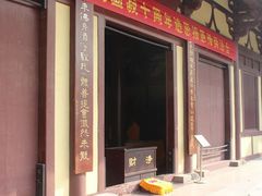 -四门塔风景区