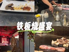 -水木锦堂·自助铁板烧(世贸天阶店)