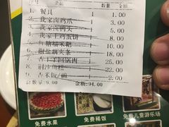 -我家福厨(万达中餐厅店)