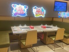 -海底捞火锅(金地广场生日主题店)