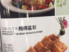-客家汇·客家传承菜(水库店)