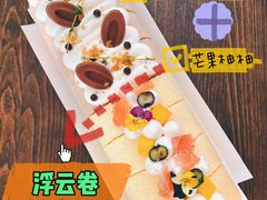 -福气鲜活面包·生日蛋糕