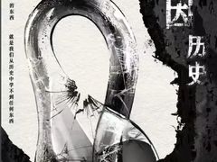 -北京喜剧院