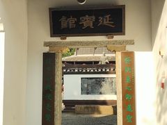 -白鹿洞书院