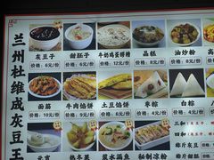 -杜记甜食(大众巷店)