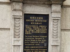 -上海电信博物馆