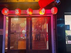 -鸟屯(三里屯店)