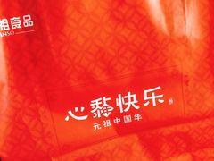 -GANSO  元祖食品(金渝大道店)