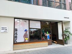 -fishtank鱼缸咖啡(三山街店)
