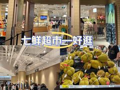 -七鲜超市(瑞虹天地太阳宫店)