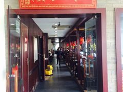 -拱北楼(皇亭广场店)