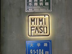 -MIMI FASO(古仓店)