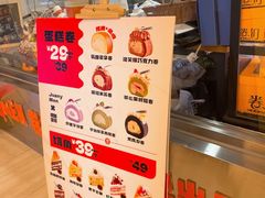 -卷们·现制生日蛋糕·蓝风车动物奶油(金源店)