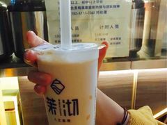 -茉沏(万科美好广场店)