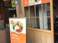 门面-八婆婆烧仙草(曾厝垵店)