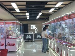 -鸿通城购物中心