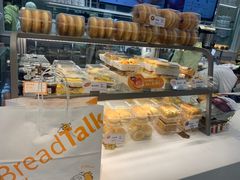 -BreadTalk面包新语·烘焙蛋糕(金光华广场店)