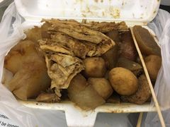 萝卜-明记牛杂(新马路分店)