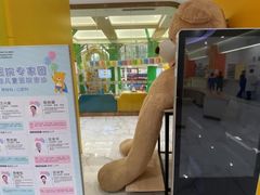 -小米熊儿童医院