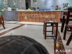 -姚记.周礼伤心凉粉(时代广场店)