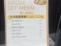 菜单-IL Forno 意坊·意大利餐厅(温州万象城店)