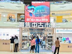 -万达广场(福州金融街店)