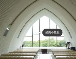 -中谷小南国花园酒店·宴会厅