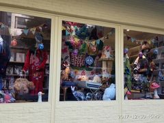 -恋物百货商店(华侨城店)