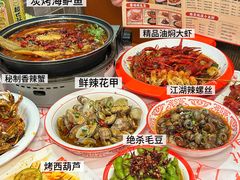 -聚在尊味虾皇·夜宵市集(新建店)